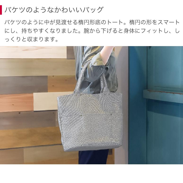 sasicco 日本製 柔道着の生地を使用した三河木綿バッグ バケット大 黒