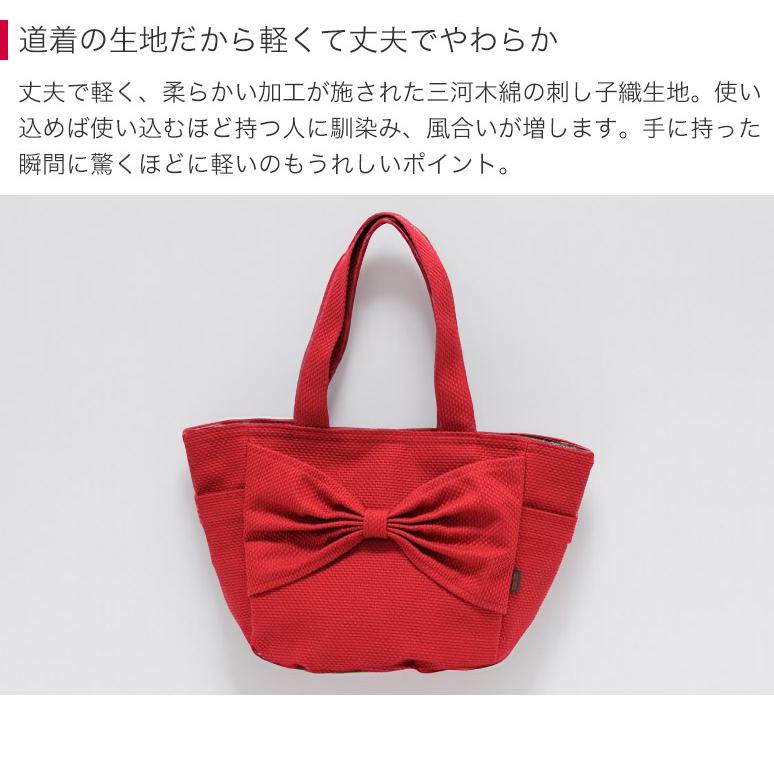 sasicco 正規販売店刺子織 リボンバッグ トートバッグ カインドバッグ 内ポケット付き 三河木綿 柔道着 タネイ 日本製 三河木綿バッグ 赤 レッド_10