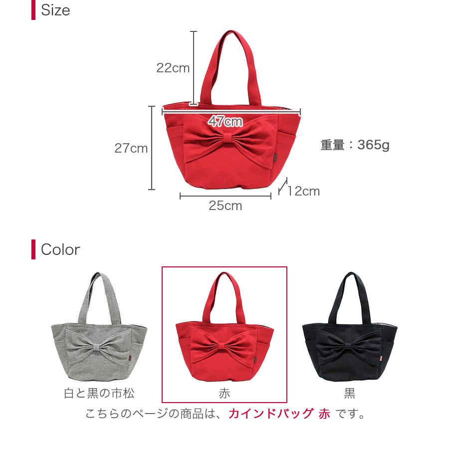 sasicco 正規販売店刺子織 リボンバッグ トートバッグ カインドバッグ 内ポケット付き 三河木綿 柔道着 タネイ 日本製 三河木綿バッグ 赤 レッド_11