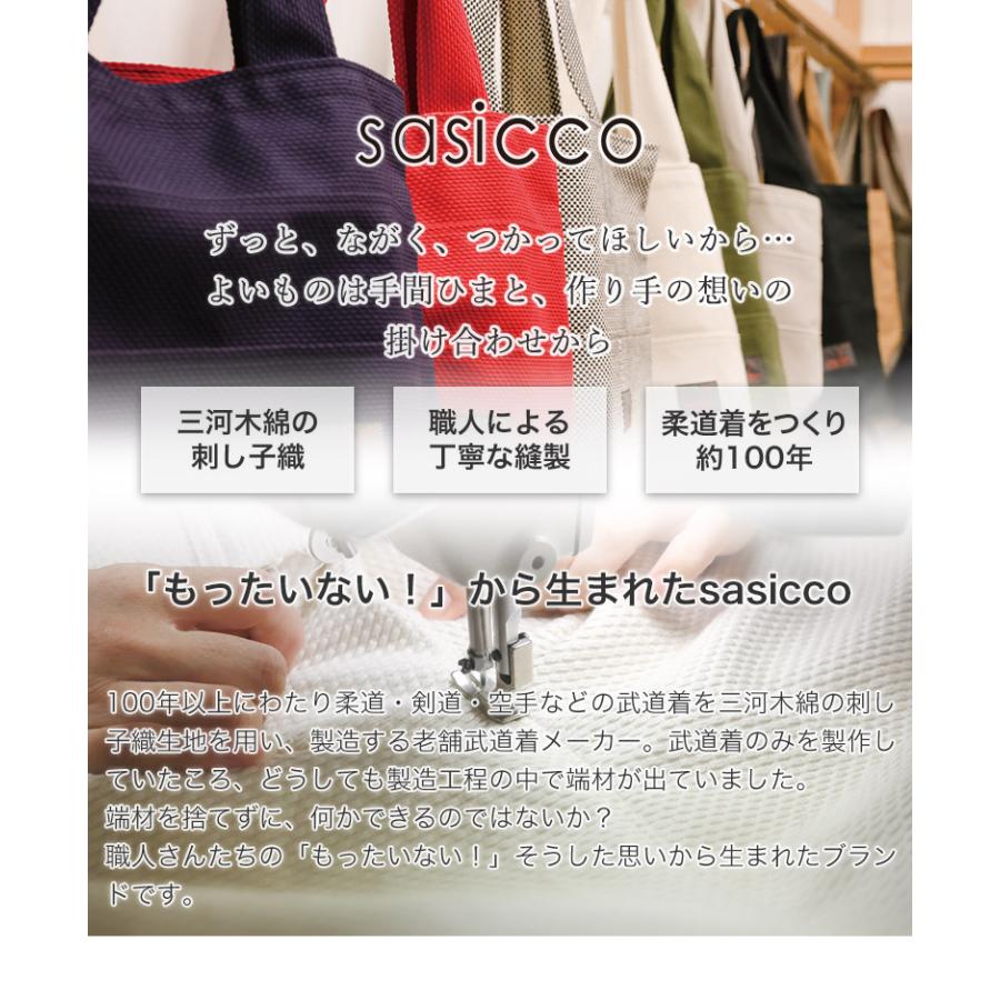 sasicco 正規販売店刺子織 リボンバッグ トートバッグ カインドバッグ 内ポケット付き 三河木綿 柔道着 タネイ 日本製 三河木綿バッグ 赤 レッド_4