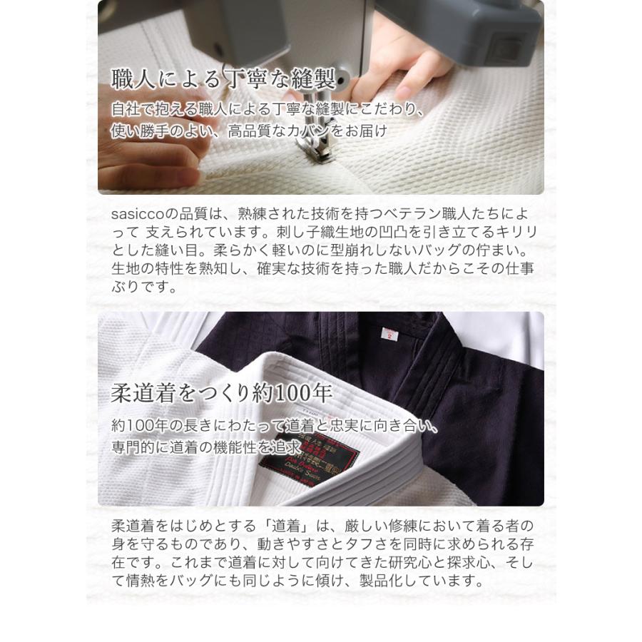sasicco 正規販売店刺子織 リボンバッグ トートバッグ カインドバッグ 内ポケット付き 三河木綿 柔道着 タネイ 日本製 三河木綿バッグ 赤 レッド_6