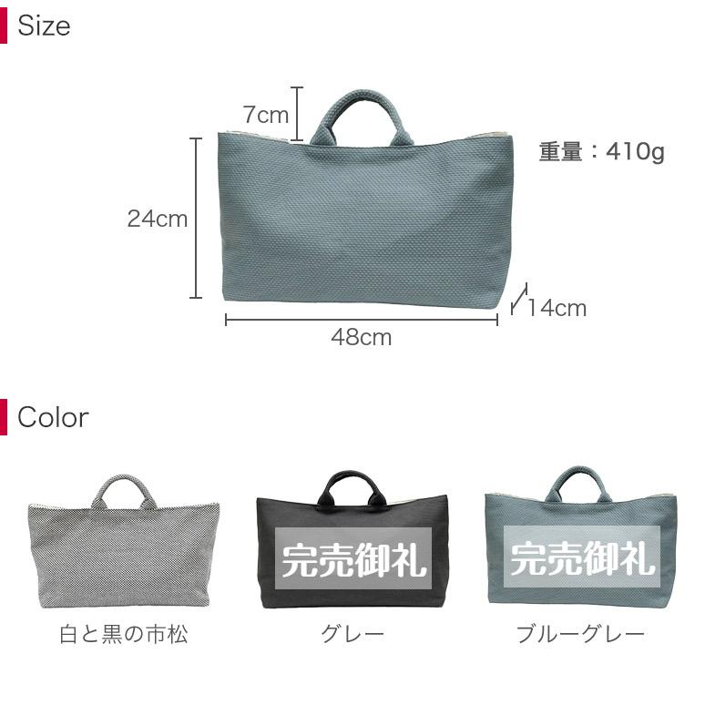 sasicco 正規販売店トートバッグ 舟形 カジュアル 内ポケット