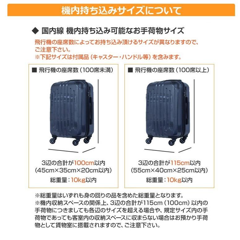 アジア・ラゲージ ハードキャリーケース 機内持ち込み可能サイズ 31L 2