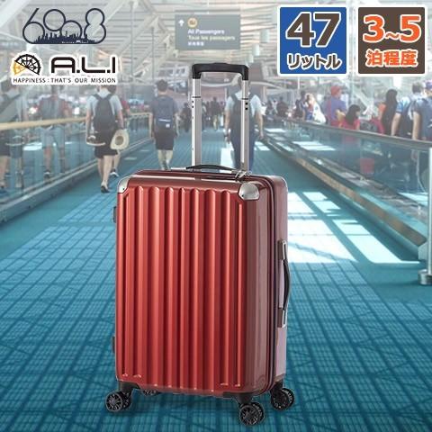 アジア・ラゲージ ハードキャリーケース 手荷物預け無料サイズ 47L 3