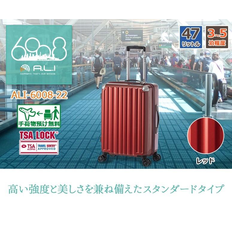 アジア・ラゲージ ハードキャリーケース 手荷物預け無料サイズ 47L 3