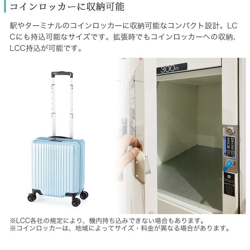 アジア・ラゲージ コインロッカー収納可能 コンパクト ハードキャリー