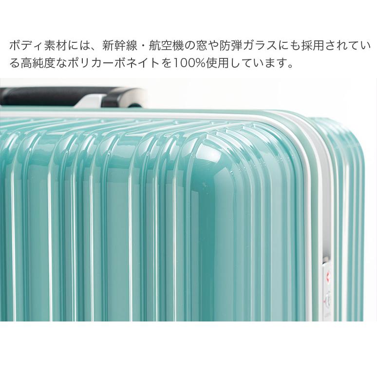 アジア・ラゲージ 超軽量 ハードキャリーケース フレームタイプ 無料