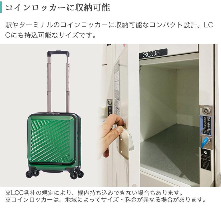 アジア・ラゲージ フロントオープン 前開きモデル アジア・ラゲージ フロントオープン 前開きモデル