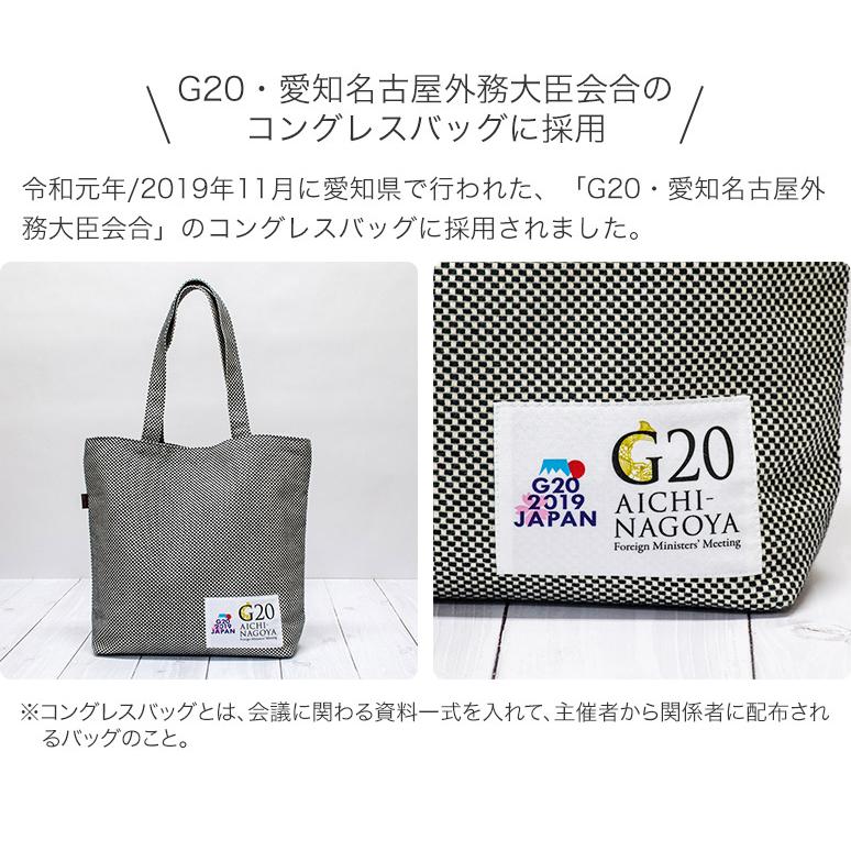 sasicco 正規販売店 カジュアル トートバッグ インナーポケット 内