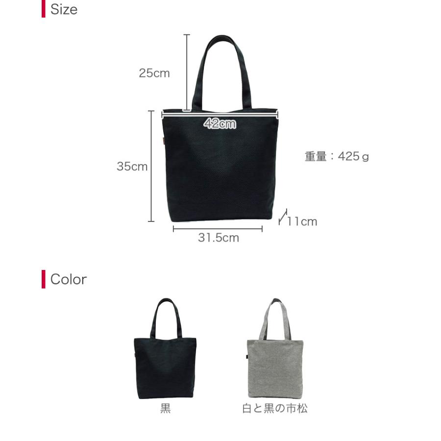 sasicco 正規販売店 カジュアル トートバッグ インナーポケット 内