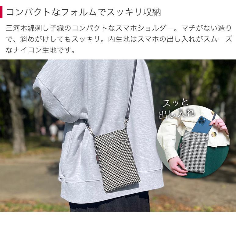 sasicco 正規販売店 スマホショルダー スマホポーチ サコッシュ 外