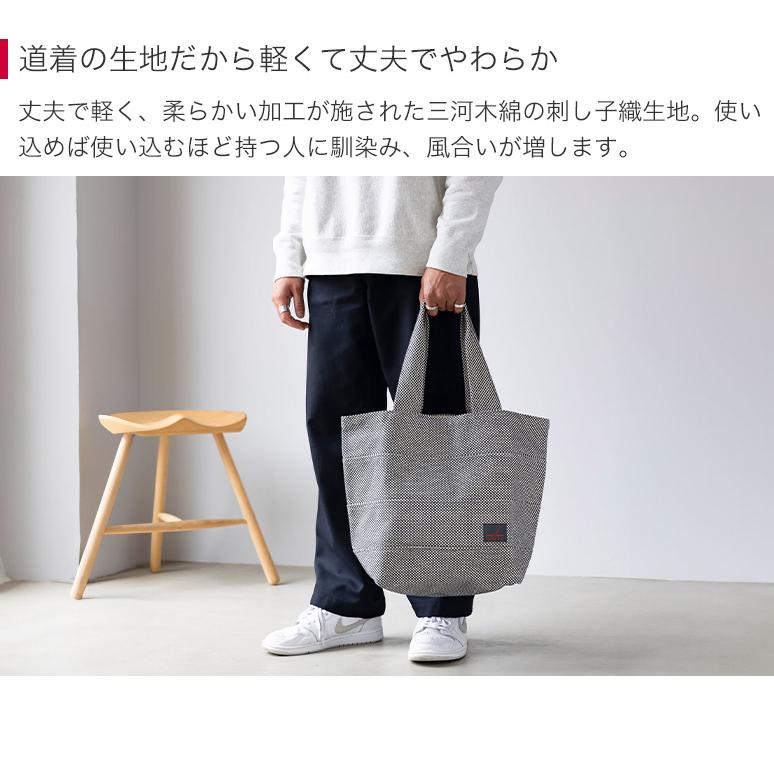 sasicco 正規販売店 日本製 柔道着の生地を使用した三河木綿バッグ 