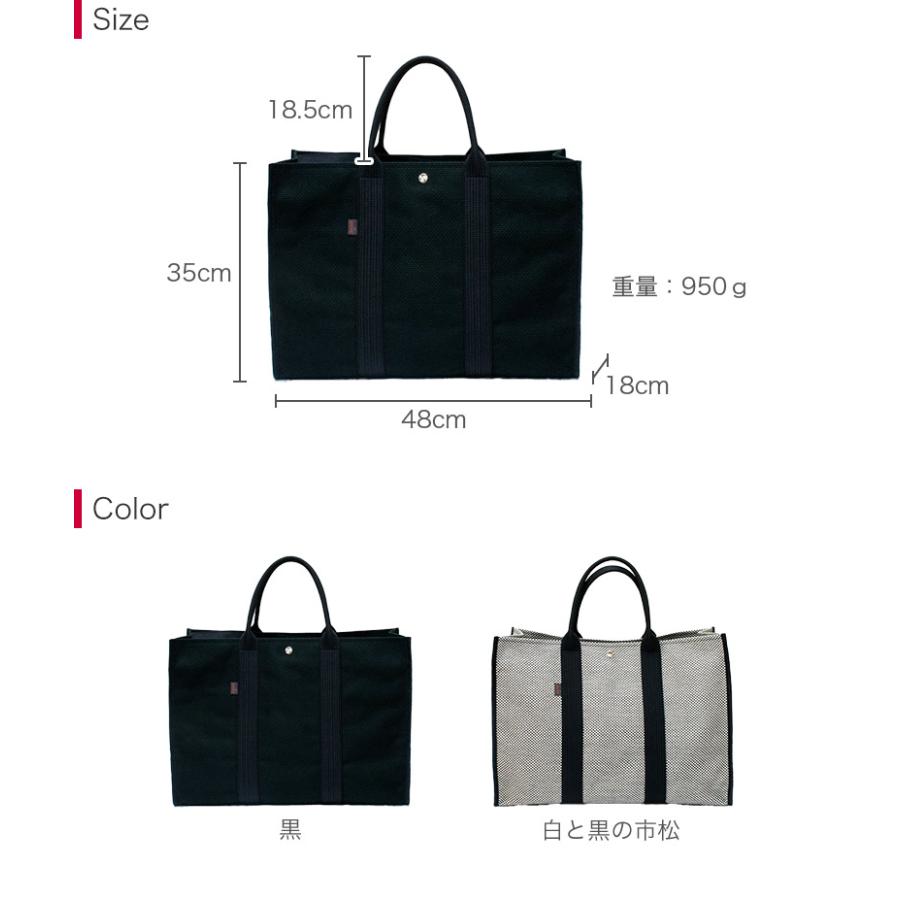 sasicco 正規販売店 スタイリッシュ トートバッグ スクエアトート LL
