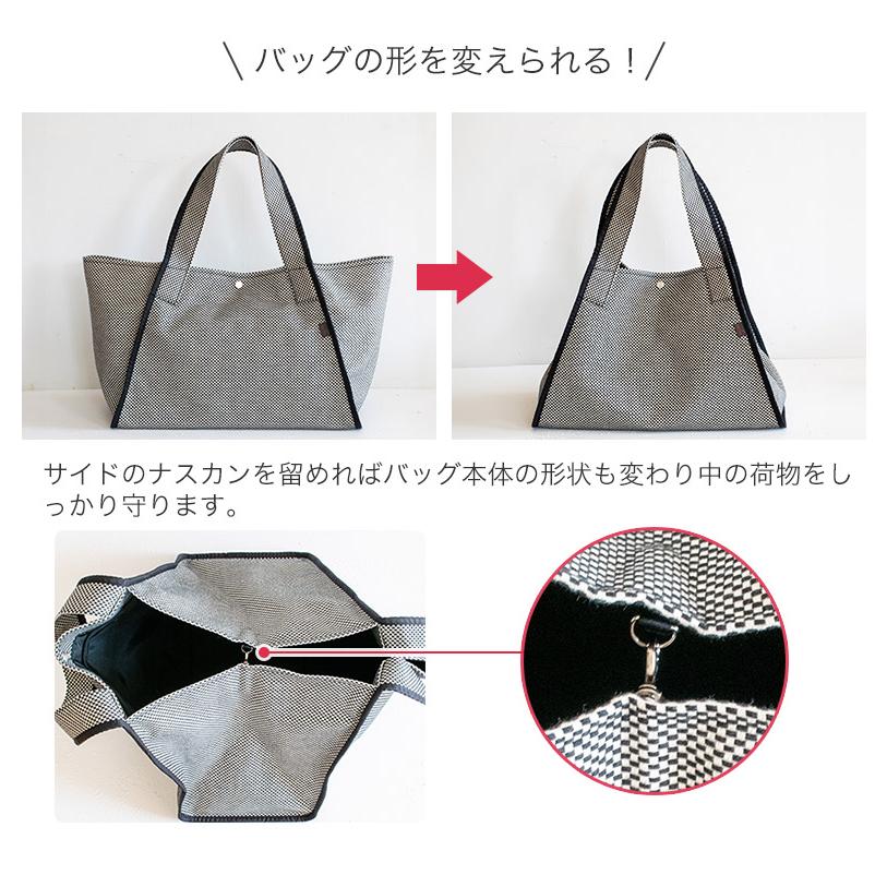 sasicco 正規販売店 アーバントート 形状を変えられる3wayバッグ 大 