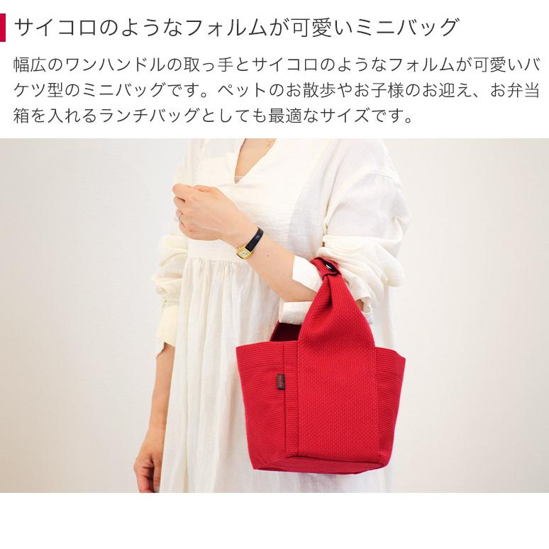 sasicco 正規販売店 サイコロバッグ 可愛いフォルムなミニバッグ TA