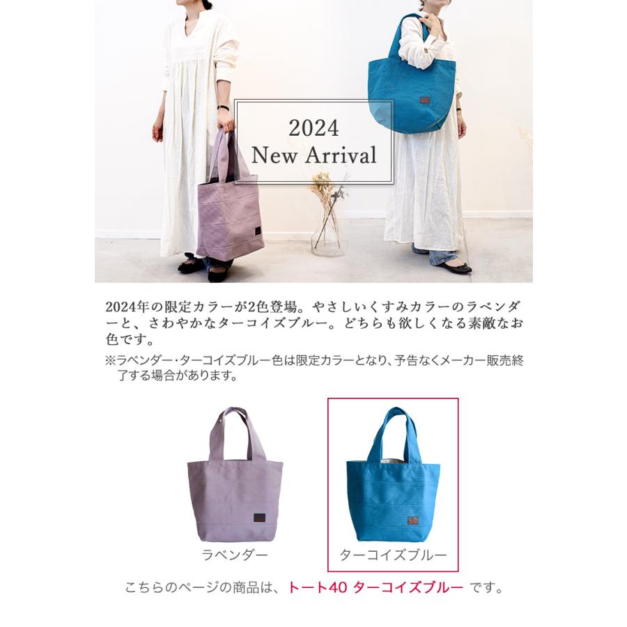 限定カラー sasicco 正規販売店 日本製 柔道着の生地を使用した三河