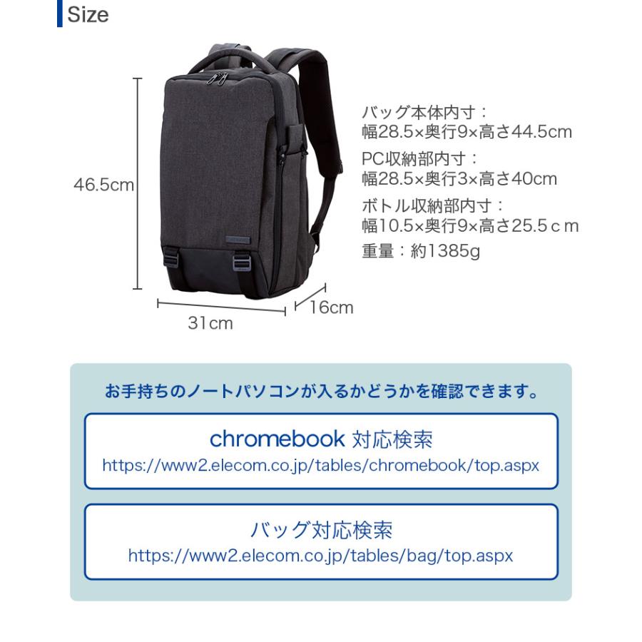 off toco オフトコ ビジネス&カジュアル 3WAYに使える PCバッグパック