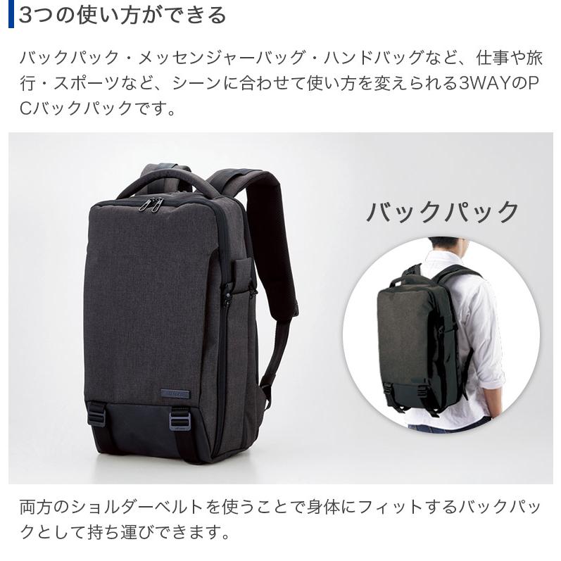 off toco オフトコ ビジネス&カジュアル 3WAYに使える PCバッグパック