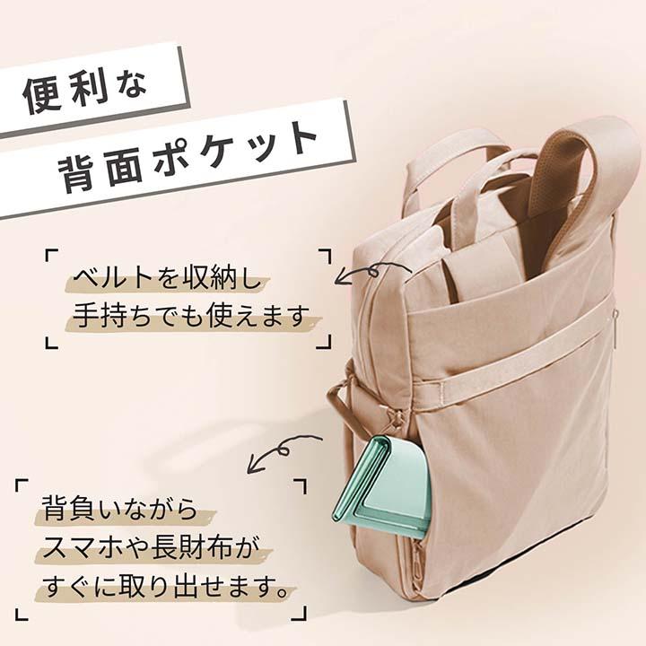 off toco オフトコ ビジネス&カジュアル 3WAYに使える PCバッグ off toco オフトコ ビジネス&カジュアル 3WAYに使える PCバッグ