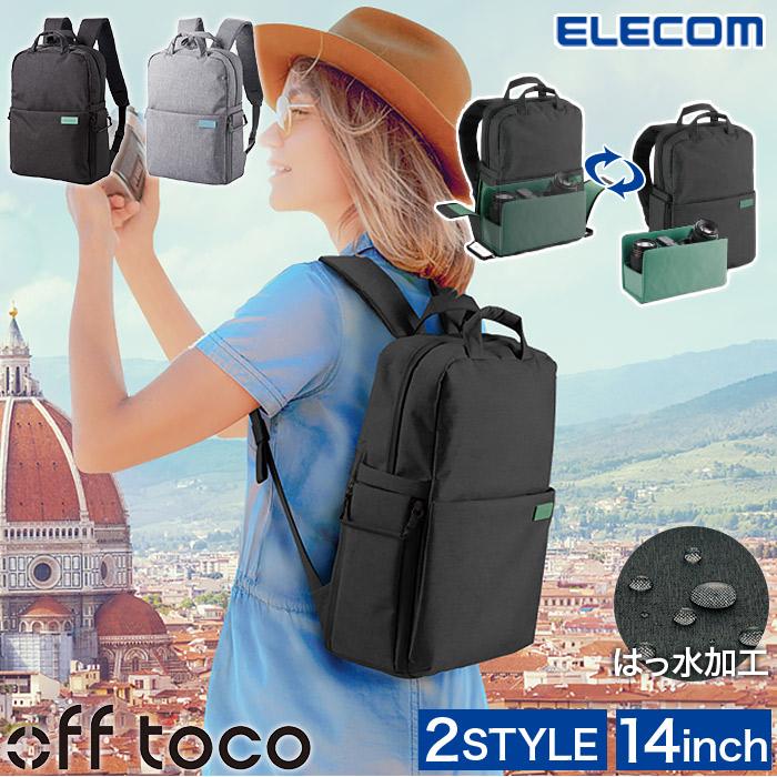 off toco オフトコ 一眼レフカメラ用 バックパック 2style カジュアル