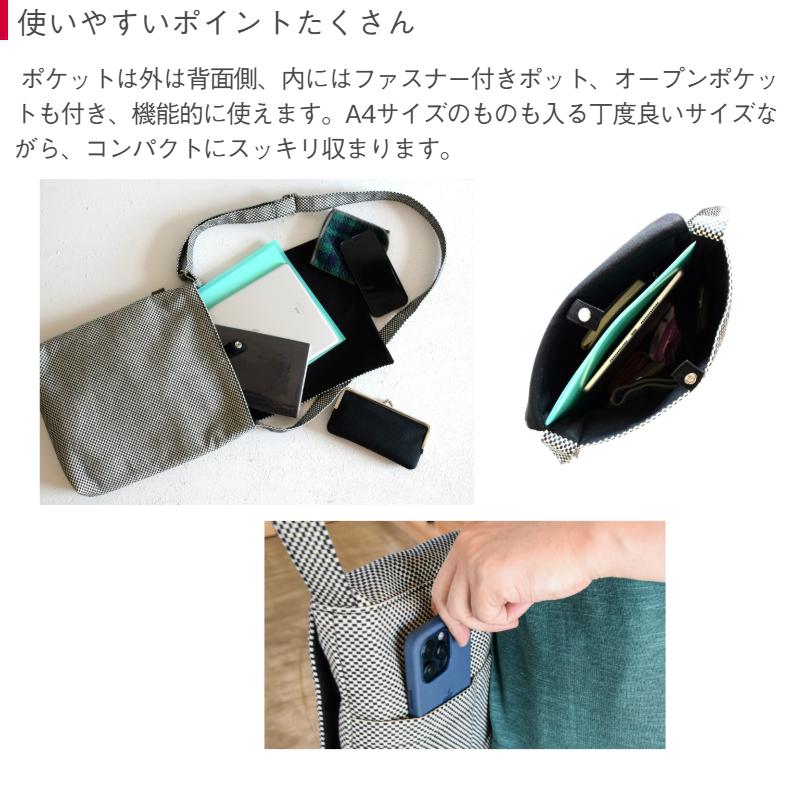 SASICCO 正規販売店2026 New Arrival ショルダーバッグ三河木綿刺し子