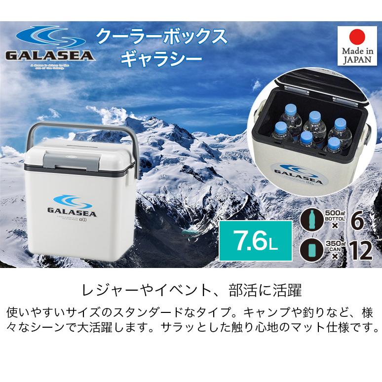 SANKA クーラーボックス 7.6L 収納目安 500ml ペットボトル6本 ワン