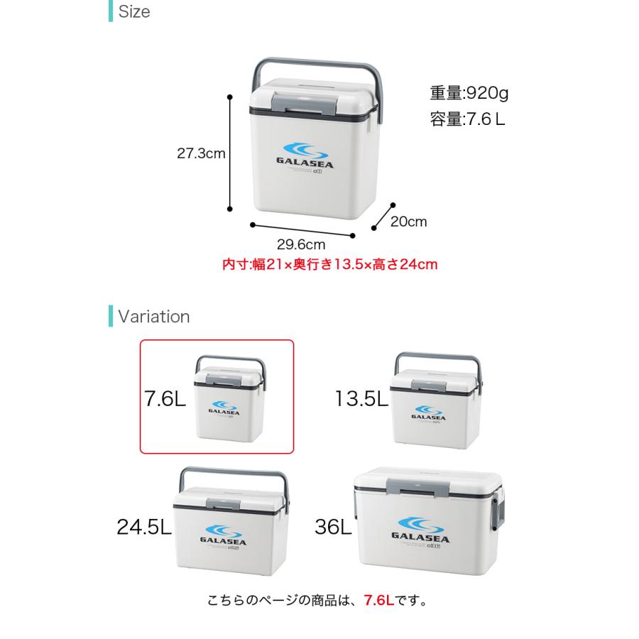 SANKA クーラーボックス 7.6L 収納目安 500ml ペットボトル6本