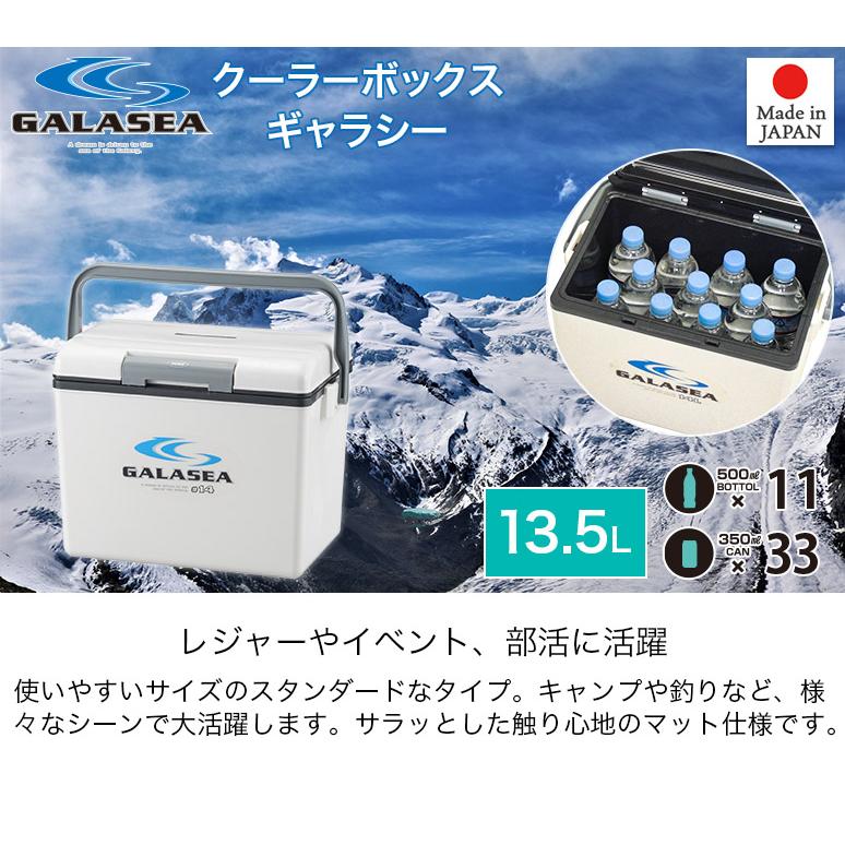 SANKA クーラーボックス 13.5L 収納目安 500ml ペットボトル11本 SANKA クーラーボックス 13.5L 収納目安 500ml ペットボトル11本