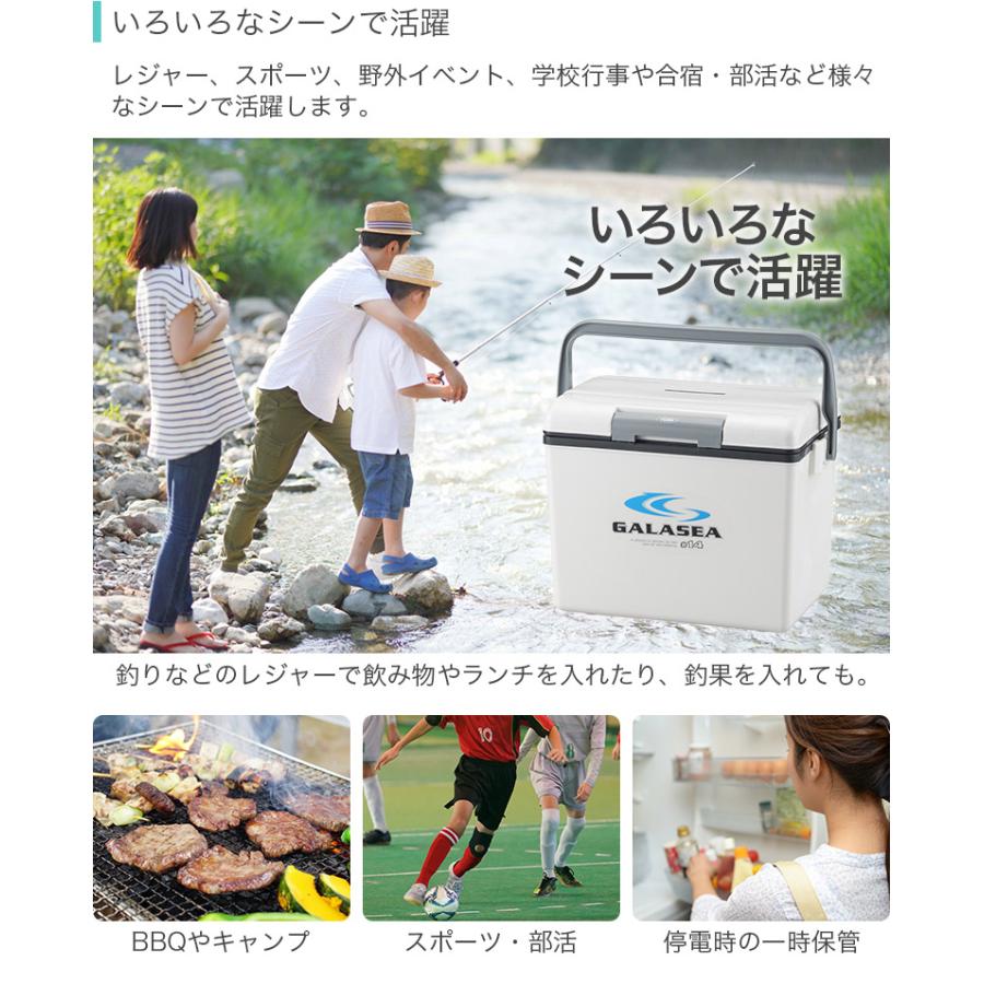 SANKA クーラーボックス 13.5L 収納目安 500ml ペットボトル11本 SANKA クーラーボックス 13.5L 収納目安 500ml ペットボトル11本