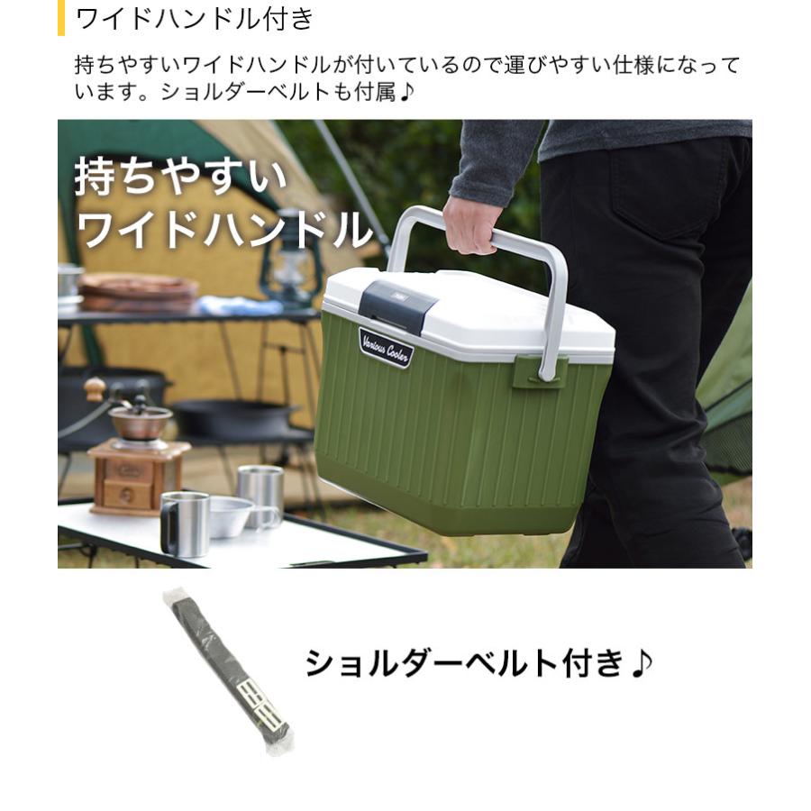 SANKA/サンカ クーラーボックス ベリアスクーラー 17L ショルダー
