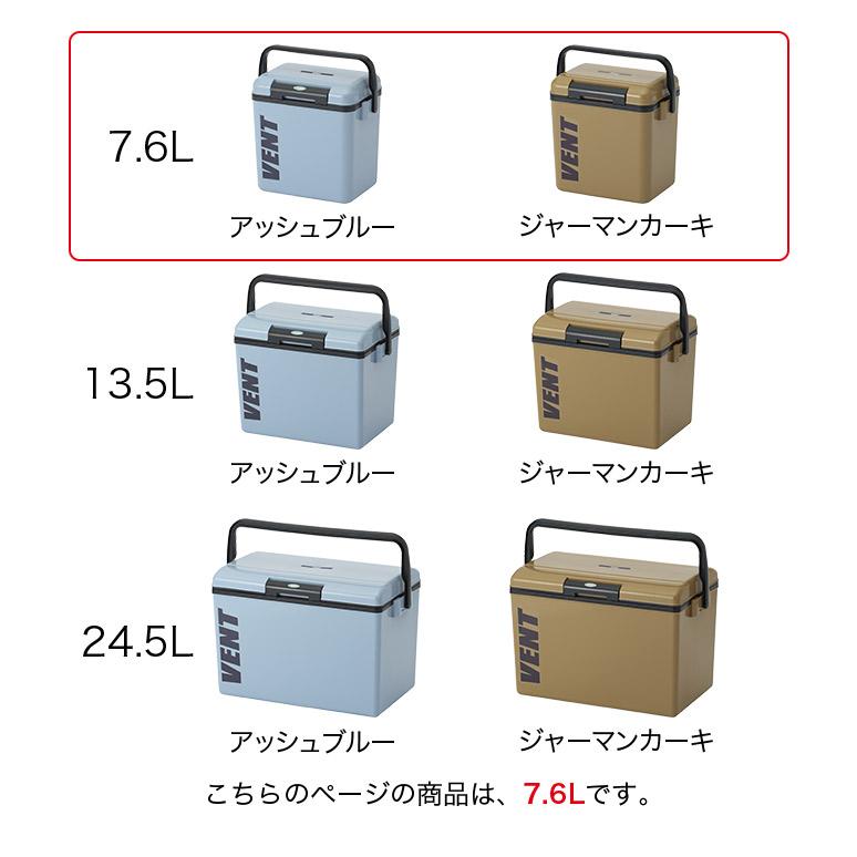 VENT クーラーボックス 7.6L 収納目安 500ml ペットボトル6本 VENT クーラーボックス 7.6L 収納目安 500ml ペットボトル6本