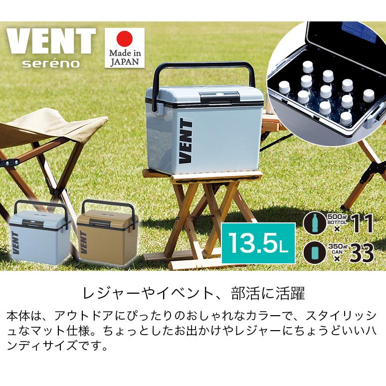 VENT クーラーボックス 13.5L 収納目安 500ml ペットボトル11本 VENT クーラーボックス 13.5L 収納目安 500ml ペットボトル11本