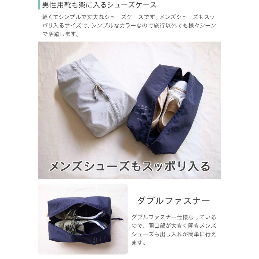 NOOK ヌーク スーツケースに引っ掛けられる トラベルシューズケース