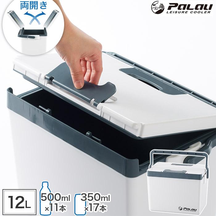 Palau 両開き クーラーボックス PALAU パラオ 12L 350ml缶 17本 500ml