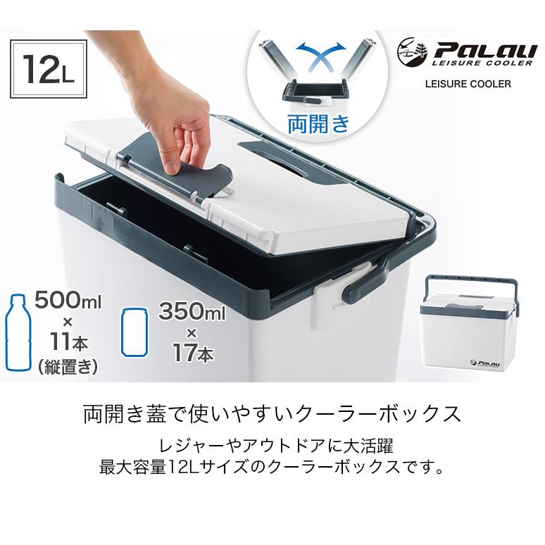 Palau 両開き クーラーボックス PALAU パラオ 12L 350ml缶 17本 500ml