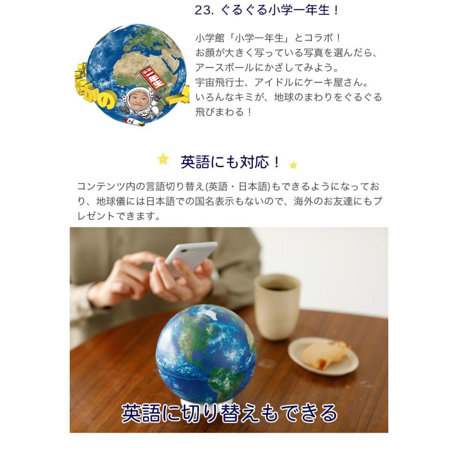 ほぼ日のアースボール 地球の今がリアルタイムに見える 国境も国名もない地球儀 セカンドモデル 直径約15cm 台座付き 青 Hobonichi ほぼ日  渡辺教具製作所｜nasluck｜19