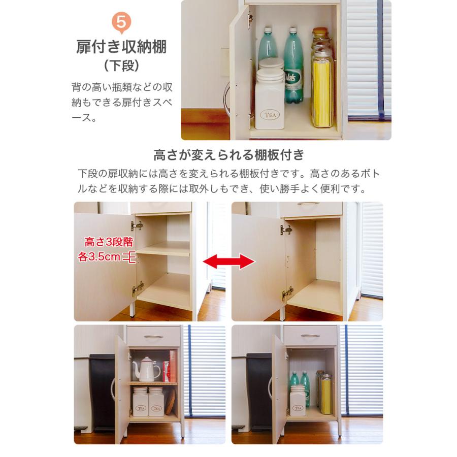 キッチンラック スキマ 収納棚 スリム 幅395mm 400mm 40cm ホワイト SM 