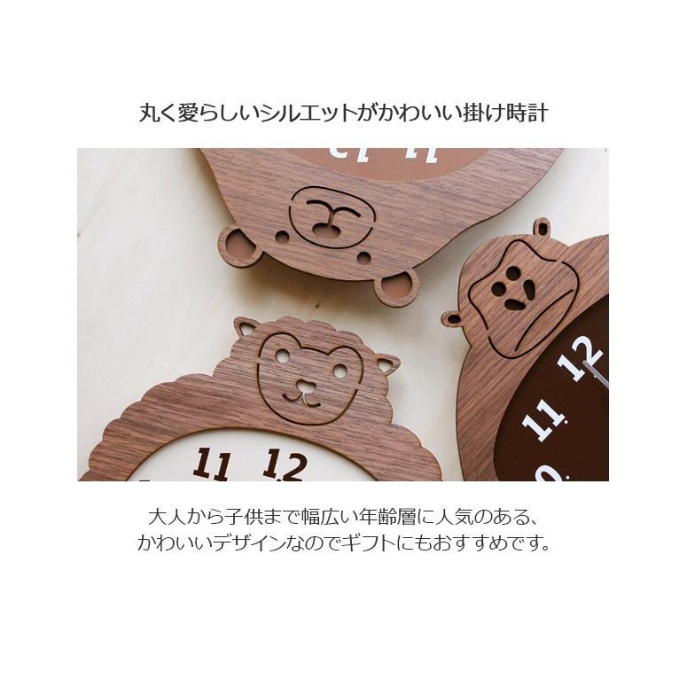 ヤマト工芸 日本製 Clock Zoo クマ YK14-003 ［ Made in japan 壁掛け