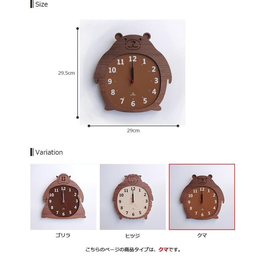 ヤマト工芸 日本製 Clock Zoo クマ YK14-003 ［ Made in japan 壁掛け