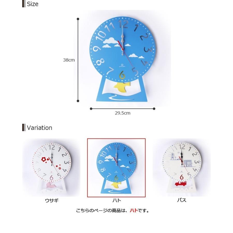 ヤマト工芸 日本製 掛け時計 CHILD clock ハト YK14-104  ［ Made in japan 振り子 掛け時計アニマル 動物 時計 クロック ウォールクロック 壁掛け時計 北欧 か｜nasluck｜05