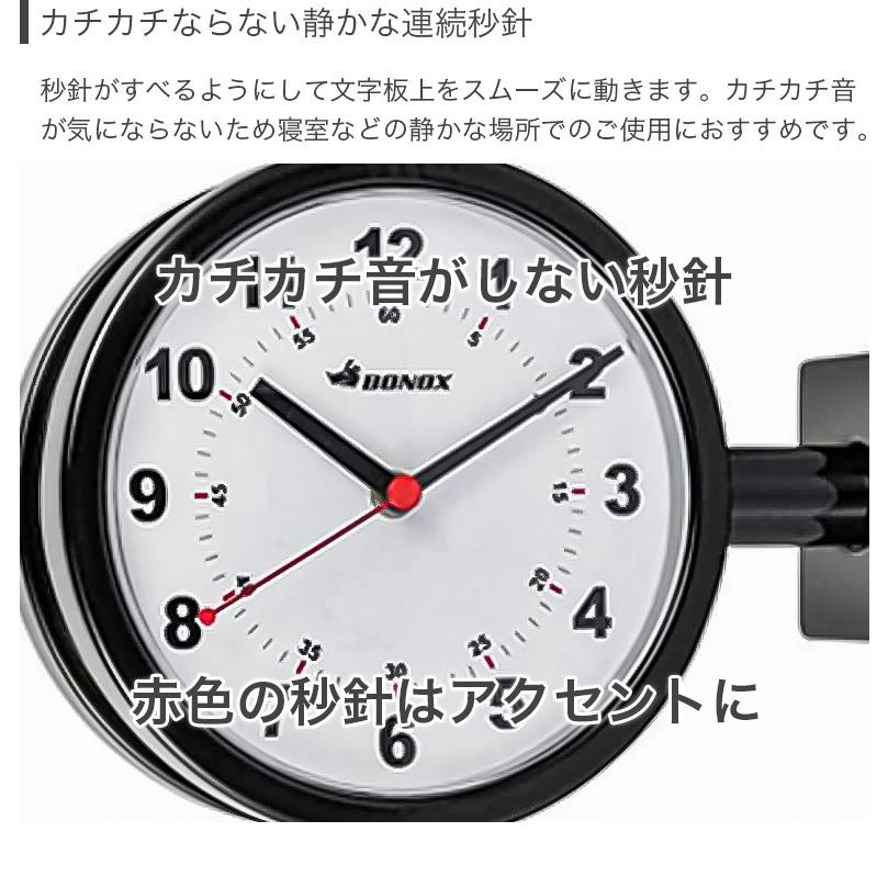 DULTONの両面時計　秒針がカチカチしないタイプ　動作確認済み DULTON ダブルフェイスクロック 壁掛け 両面時計 乾電池式 屋内用 S624