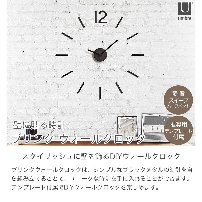 シンプルでおしゃれなDIYウォールクロック - 3Mシールを使用して壁掛け