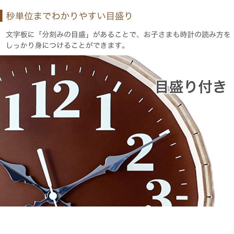 壁掛け 両面時計 D字型 乾電池式 屋内用 ナチュラル YK20-102 日本製 ヤマト工芸 yamato 掛け時計 ウォールクロック 壁掛け時計 ダブルフェイスクロック｜nasluck｜16