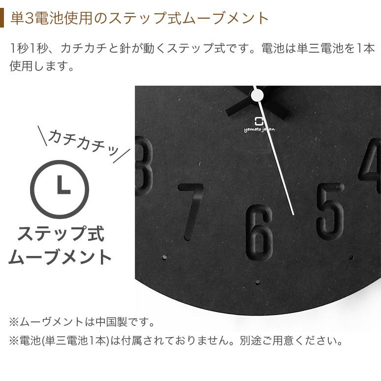 壁掛け時計 MAT CLOCK マットクロック 乾電池式 ブルー YK20-101 日本製 ヤマト工芸 yamato 掛け時計 ウォールクロック 掛時計｜nasluck｜16