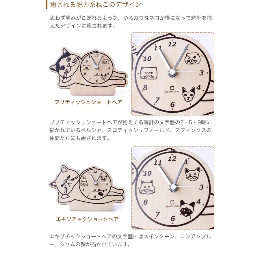 ヤマト工芸 置き時計 stand clock CATS 乾電池式 ブリティッシュ