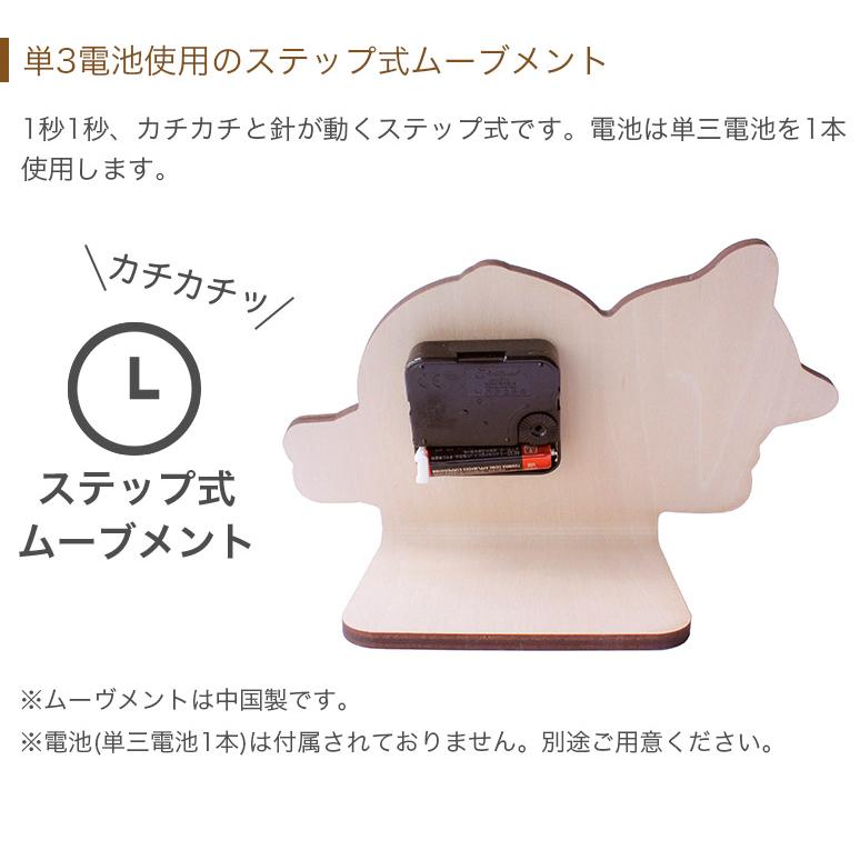 ヤマト工芸 置き時計 stand clock CATS 乾電池式 ブリティッシュ