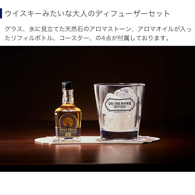 DULTON（ダルトン） 大人の香り愉しむ ディフューザー オイル 45ml付き