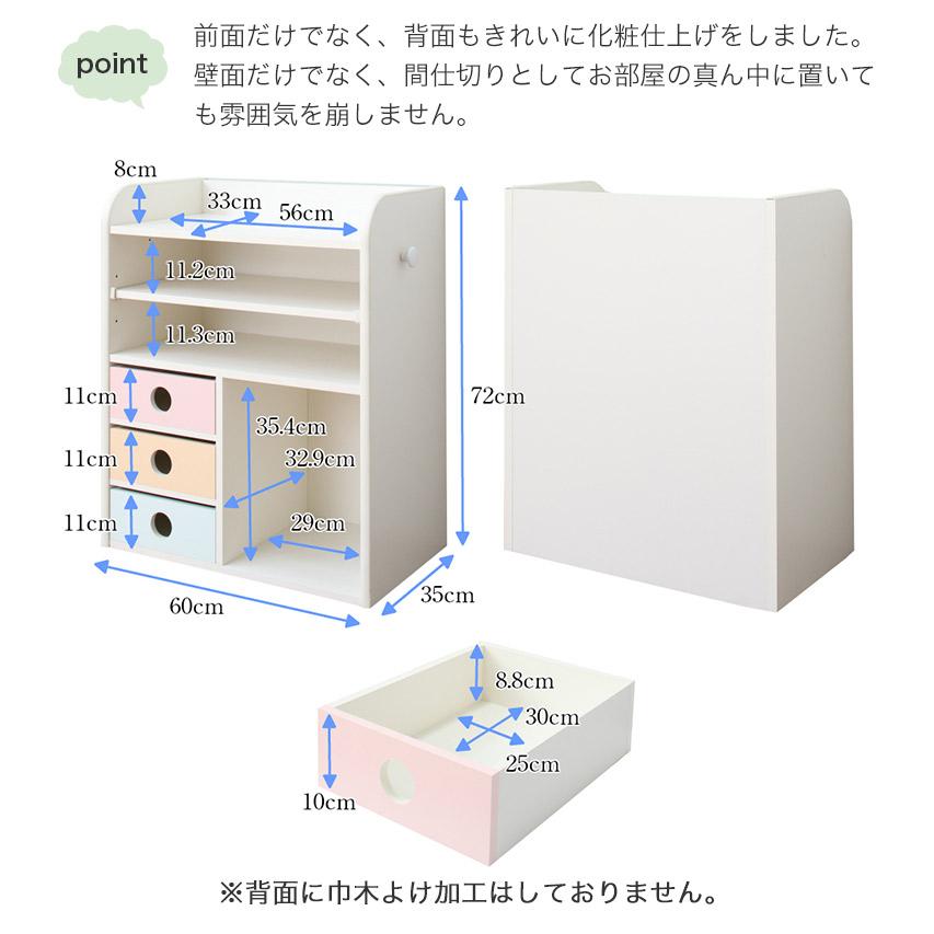 送料無料 日本製 完成品 ランドセルラック 幅60cm 完成品 ランドセルワゴン ランドセル置き 本棚 シェルフ ランドセル収納 コンパクト 省スペース ナスラックの画像