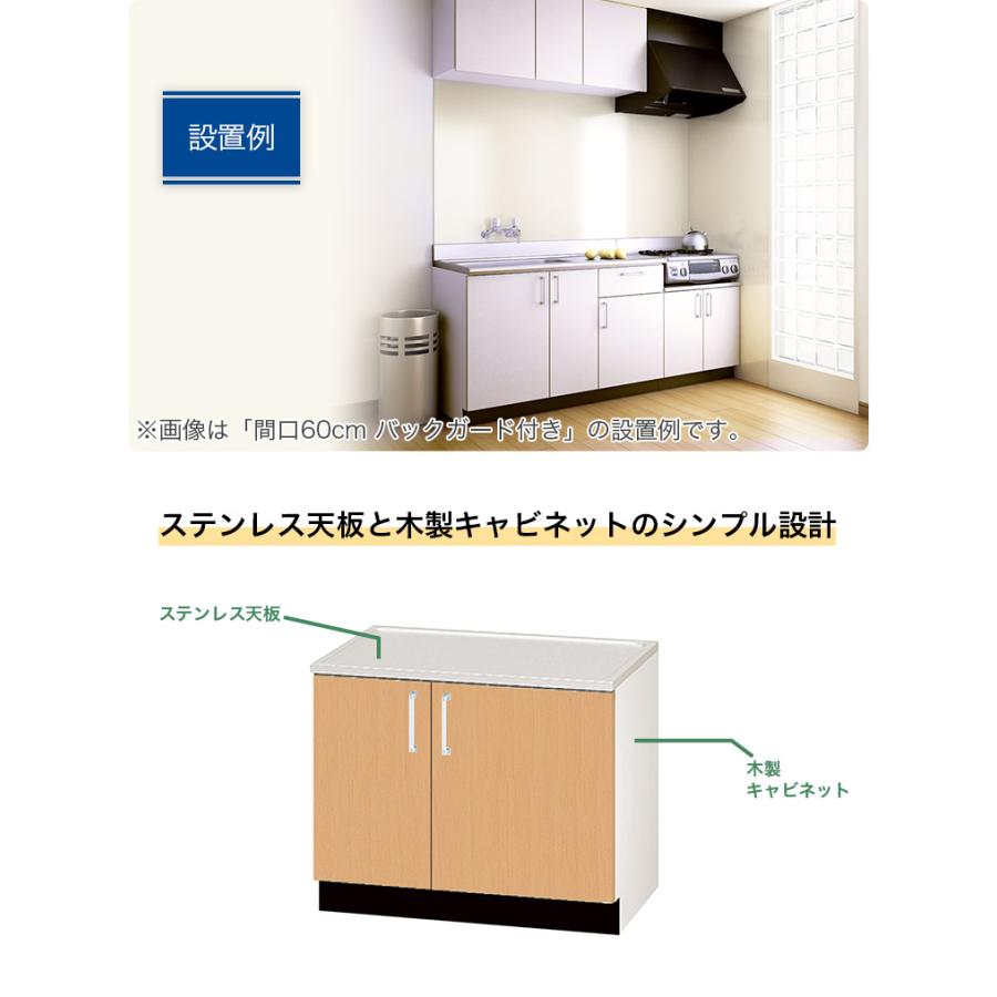 コンロ台 間口75cm 750 木製キャビネット ブラウン ホワイト Web限定モデル キッチン ナスラック 日本製 - 5