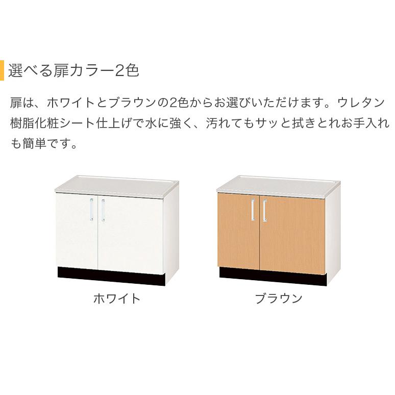 コンロ台 間口75cm 750 木製キャビネット ブラウン ホワイト Web限定モデル キッチン ナスラック 日本製 - 7